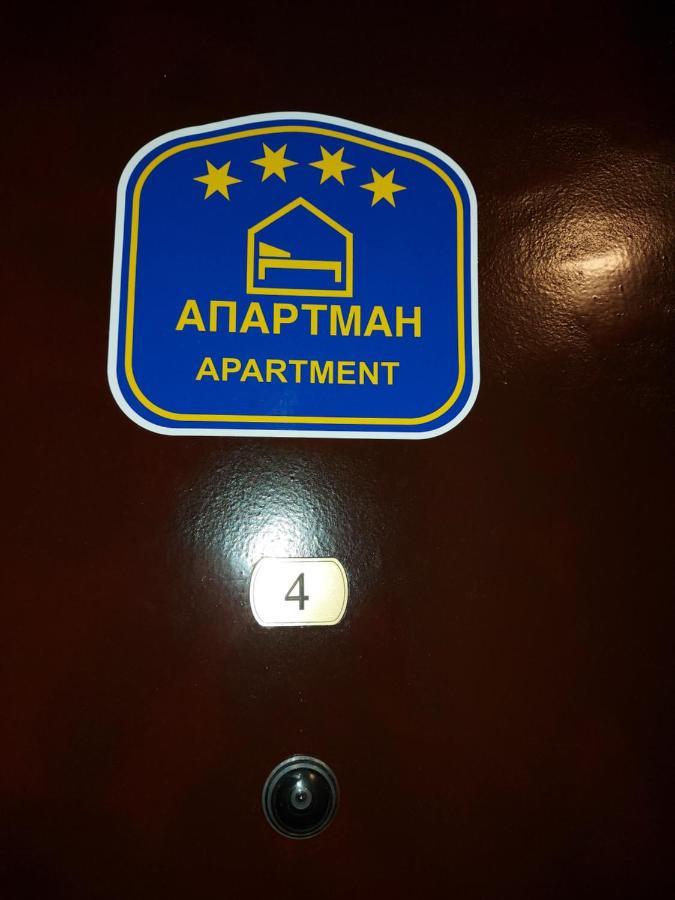 Marko'S Apartments Kopaonik Eksteriør billede